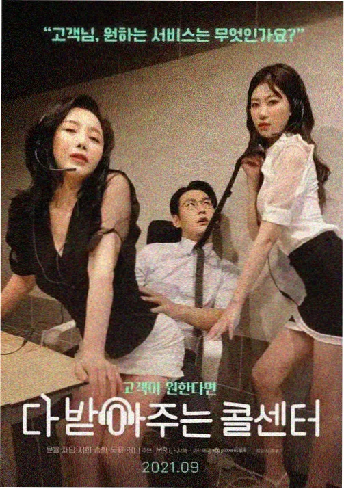 凡人修真传漫画人物解析资讯配图
