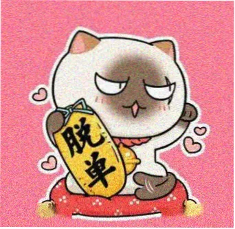 读者老周头像